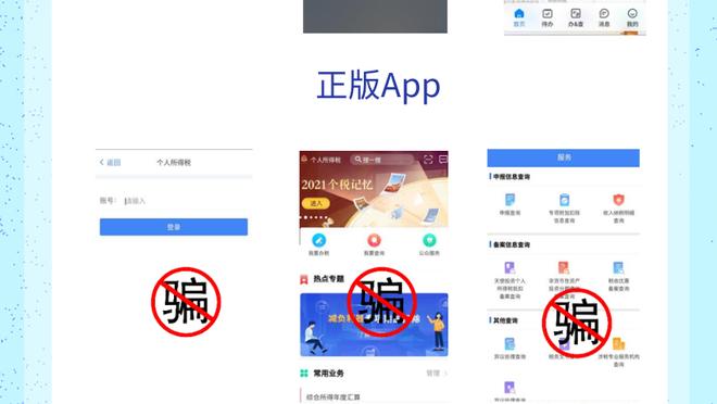 江南app官方网站下载安装截图0
